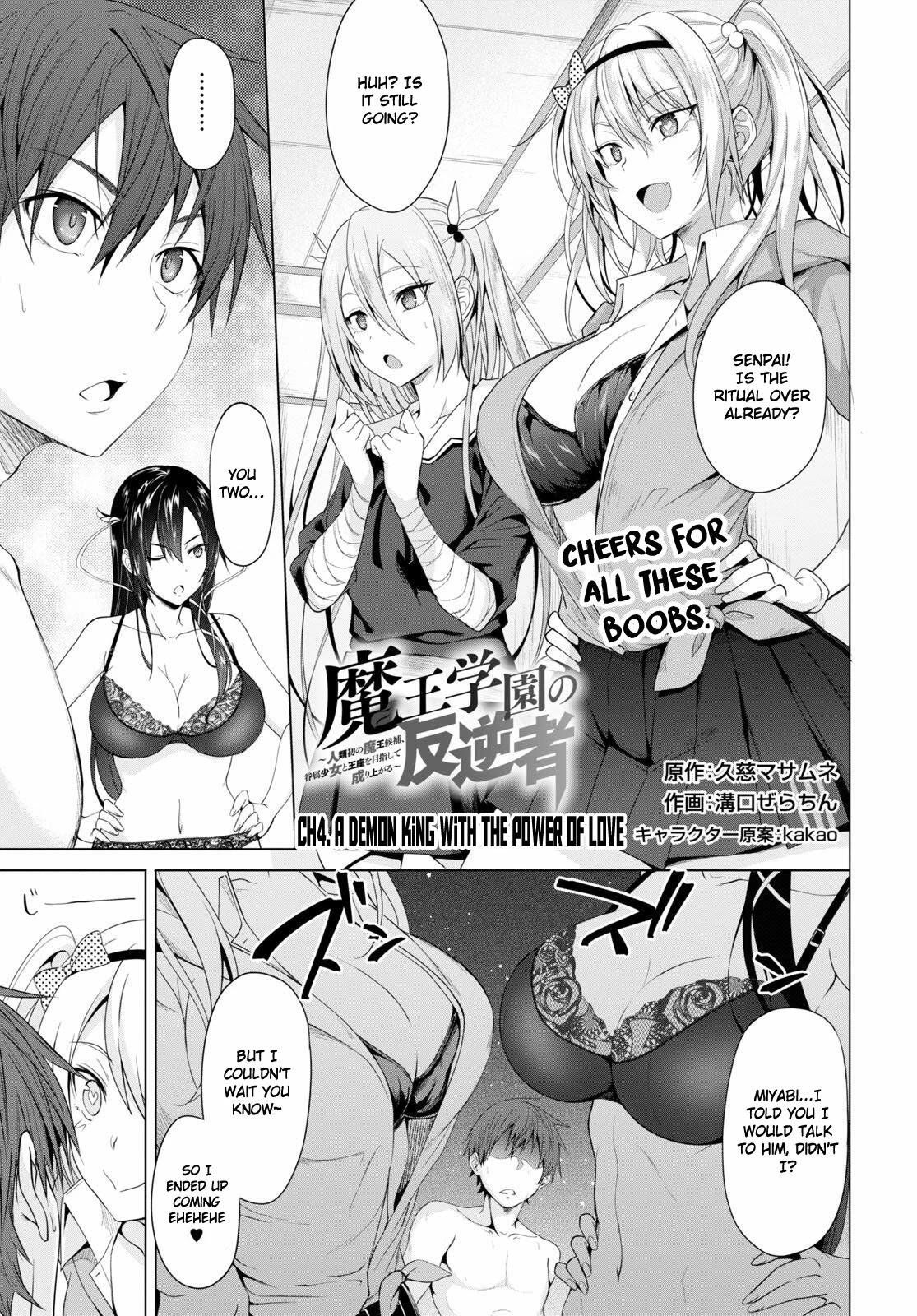 Maou Gakuen no Hangyakusha Chapter 3 2